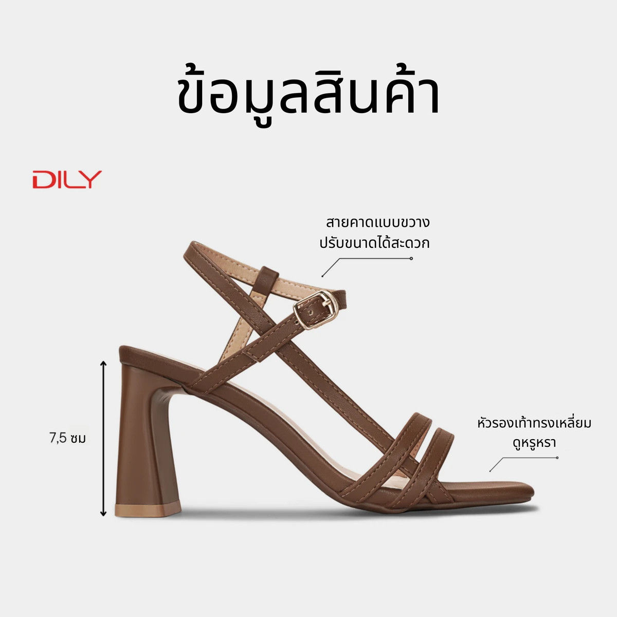 รองเท้าส้นสูงแบบเปิดหน้า AA0514