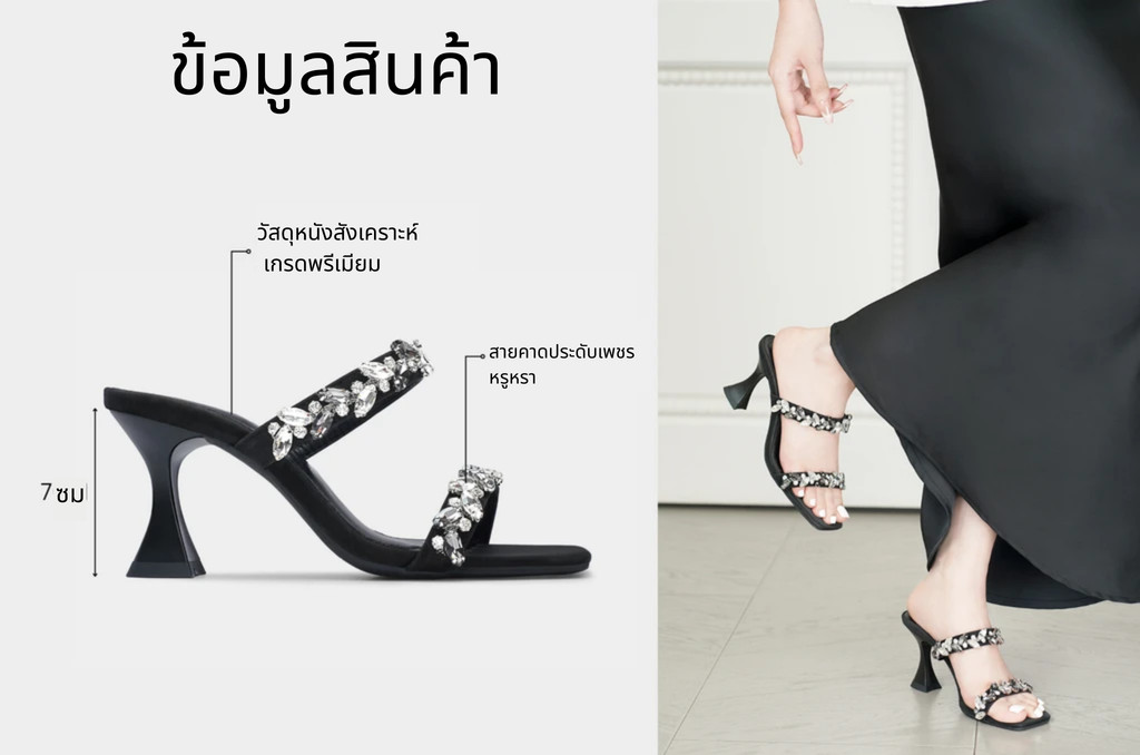 รองเท้าเปิดส้นส้นสูง DL0601