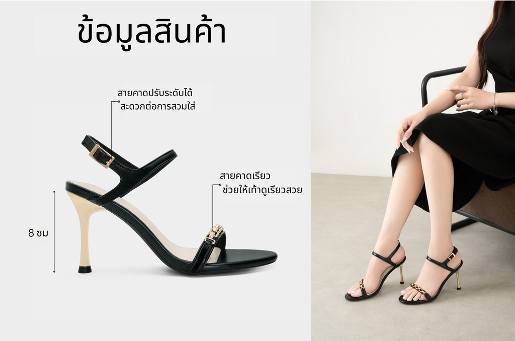 รองเท้าส้นสูงผู้หญิง DL0664