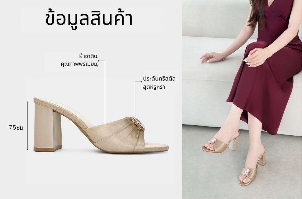 รองเท้าเปิดส้นส้นสูง DL0662