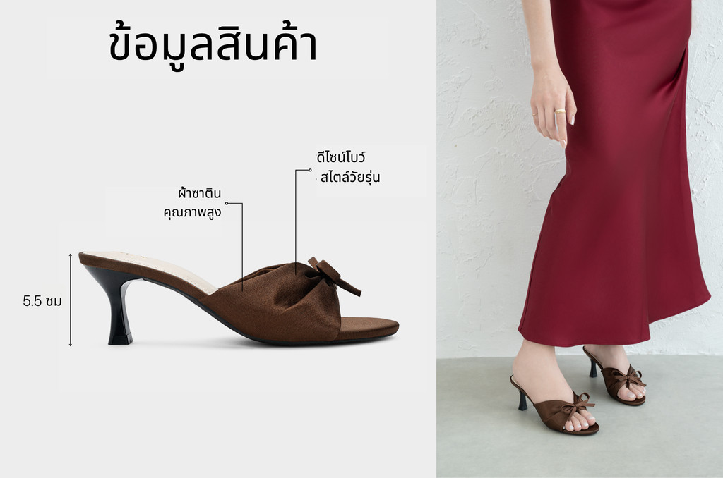 รองเท้าเปิดส้นส้นสูง DL0655