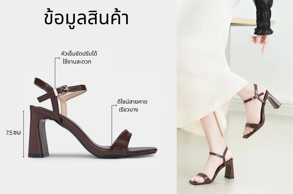 รองเท้าส้นสูงแบบเปิดหน้า DL0599