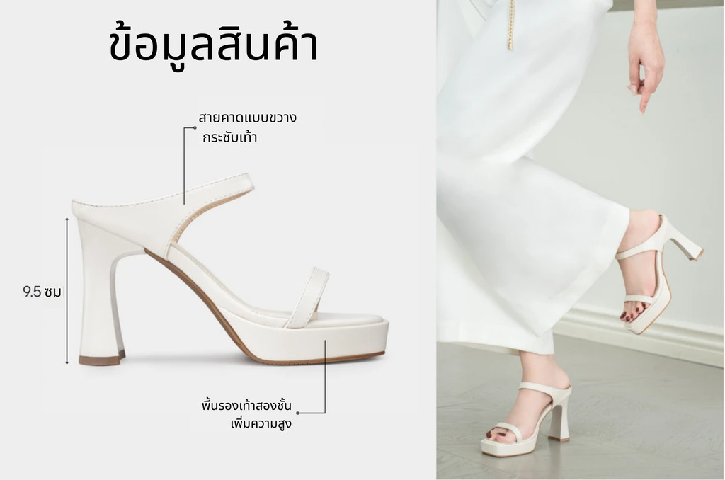 รองเท้าเปิดส้นส้นสูง DL0611
