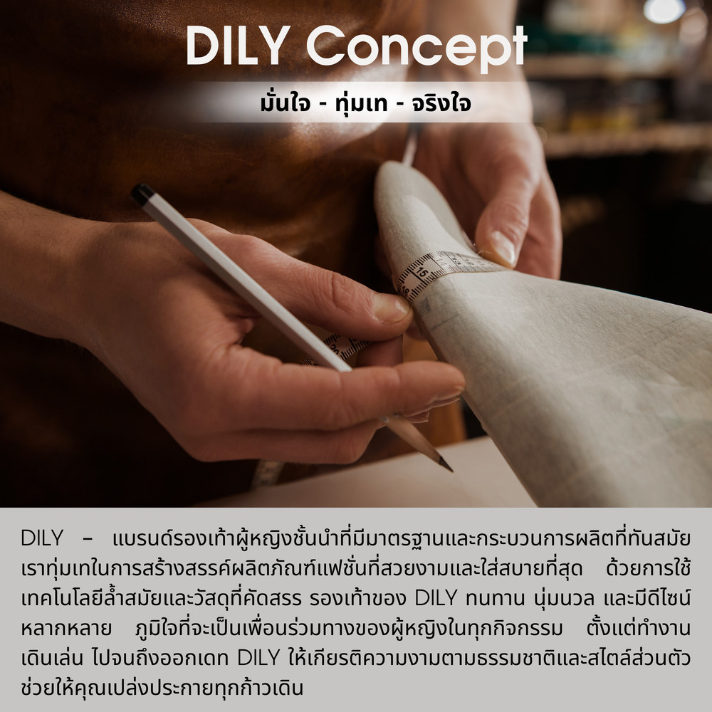 รองเท้าส้นสูงใส่สบาย DL0586