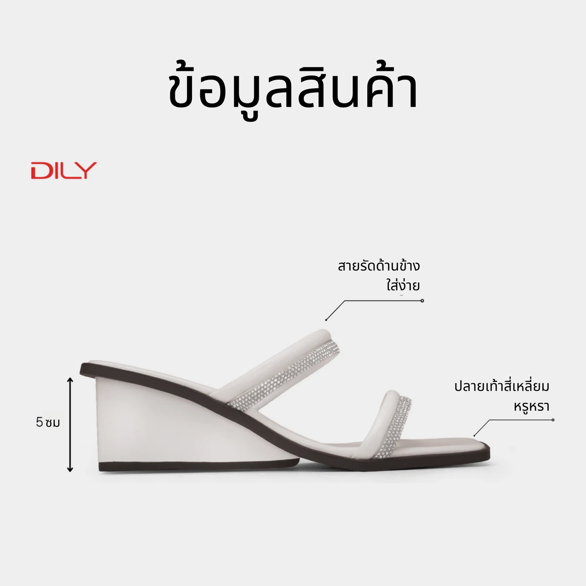 รองเท้าแตะส้นเตารีด AA0509