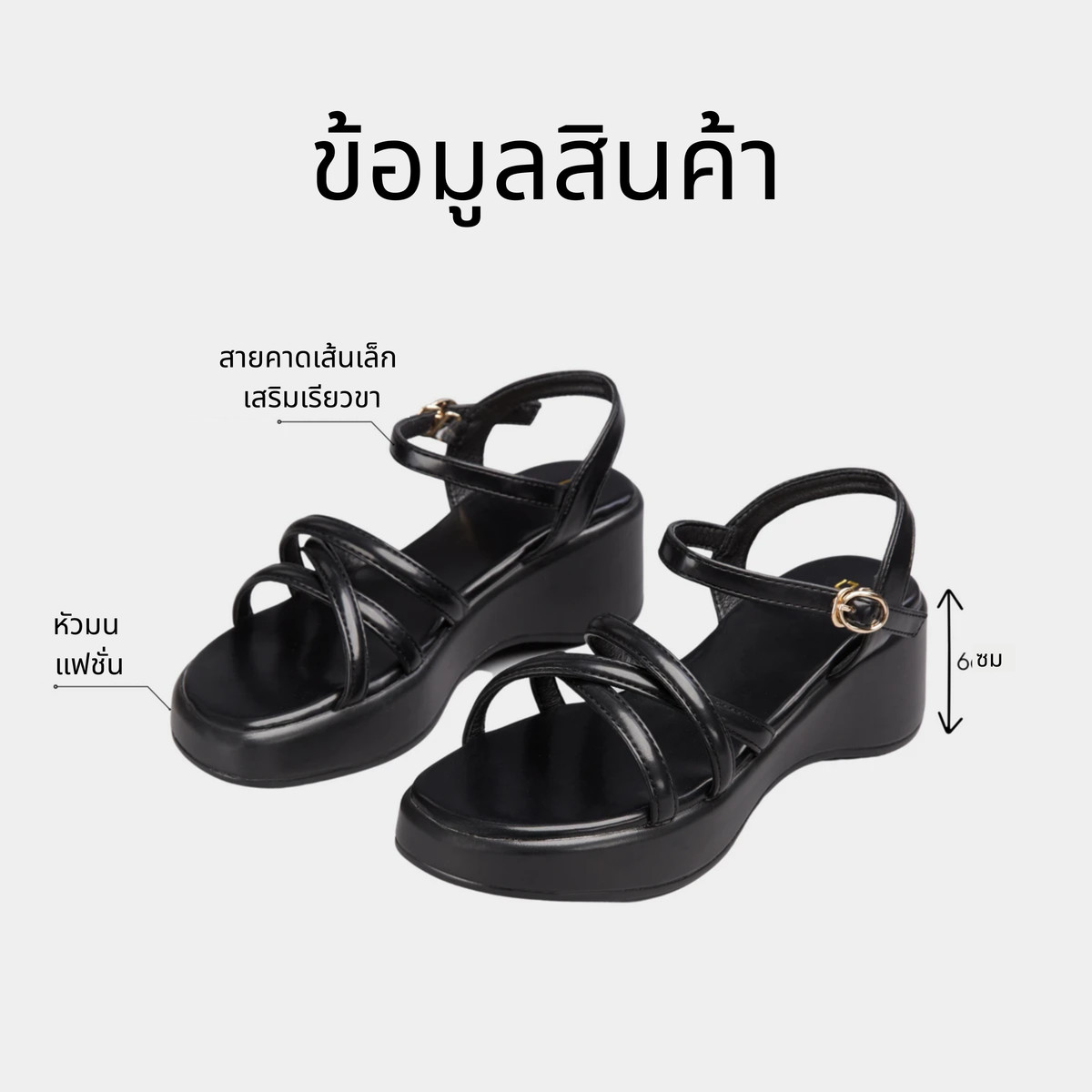 รองเท้าแตะส้นตึกผู้หญิง AA0432