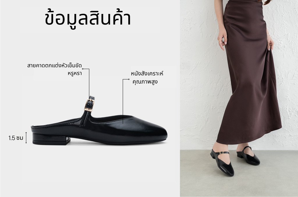 รองเท้าเปิดส้นส้นสูง DL0651