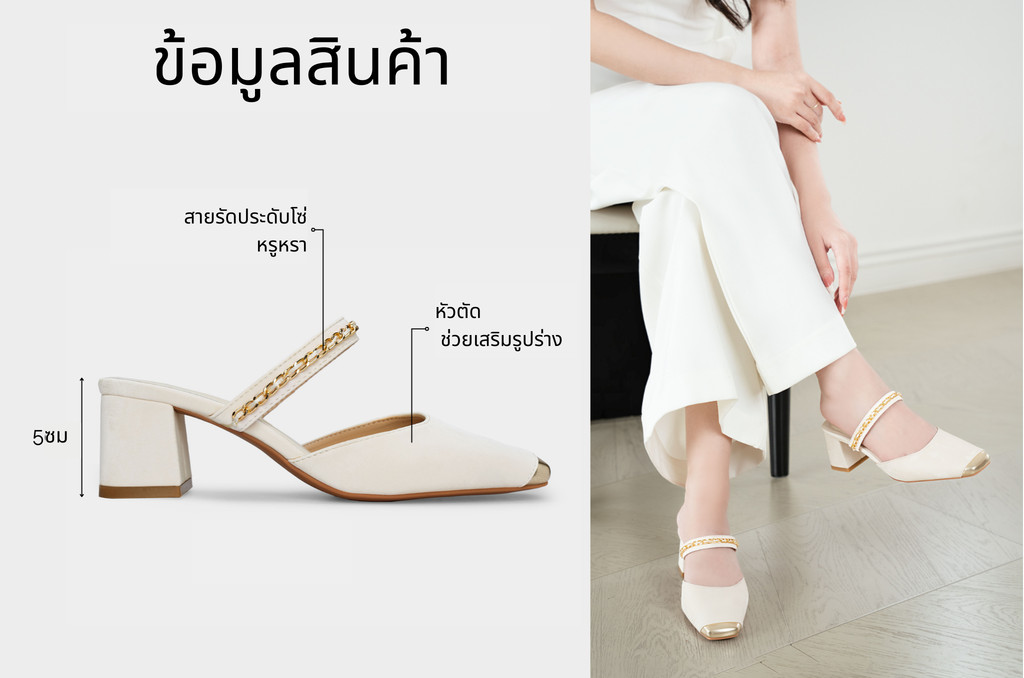 รองเท้ามิวล์ส้นสูง DL0623