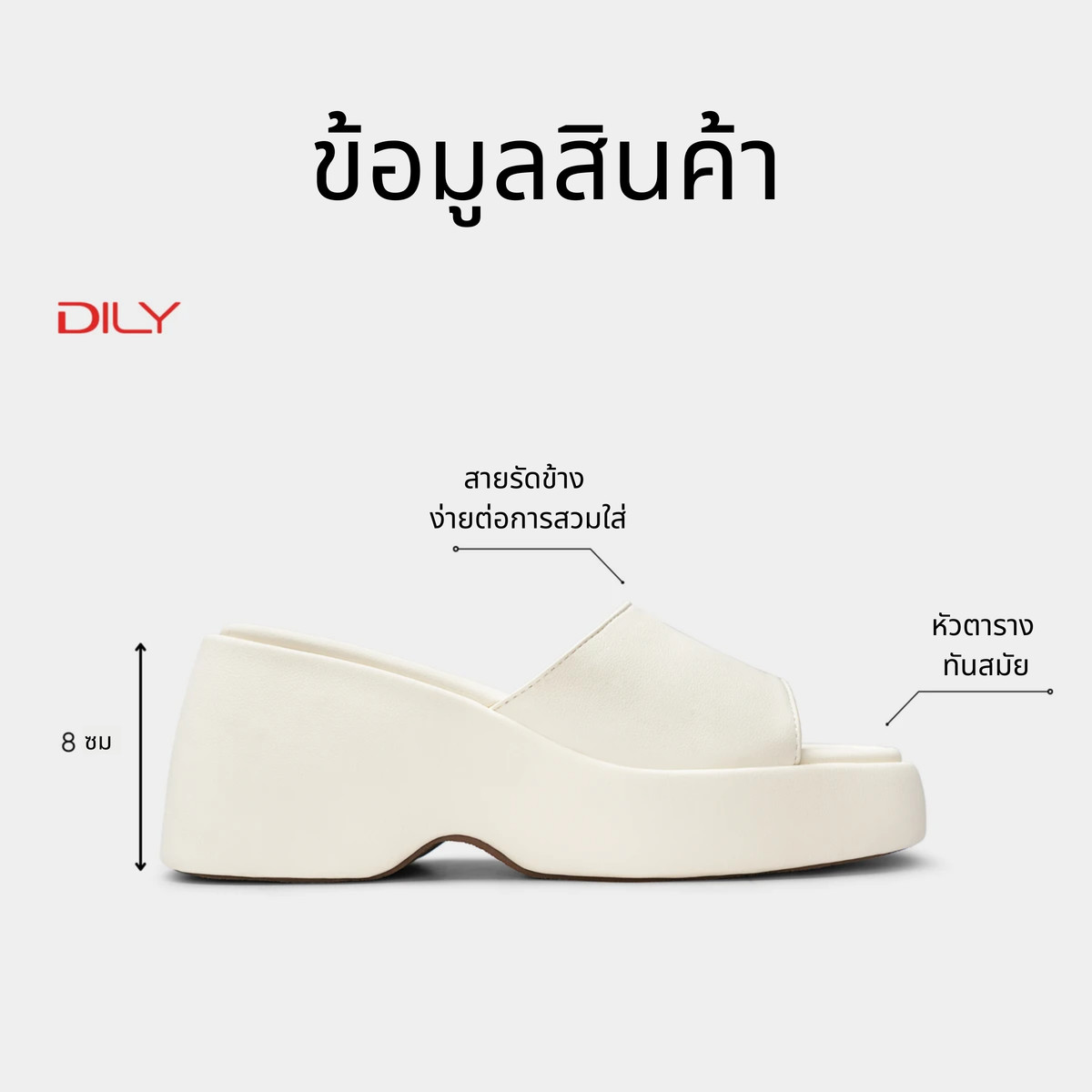 รองเท้าแตะพื้นหนา DL0591