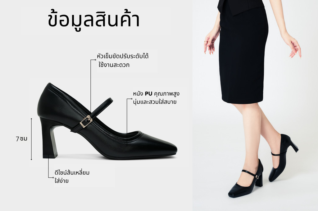 รองเท้าส้นสูงพื้นเหลี่ยม DL0676
