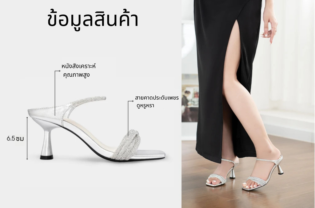 รองเท้าเปิดส้นส้นสูง DL0610