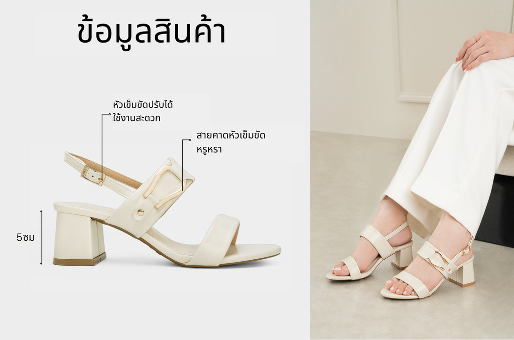 รองเท้าส้นสูงแบบเปิดหน้า DL0667