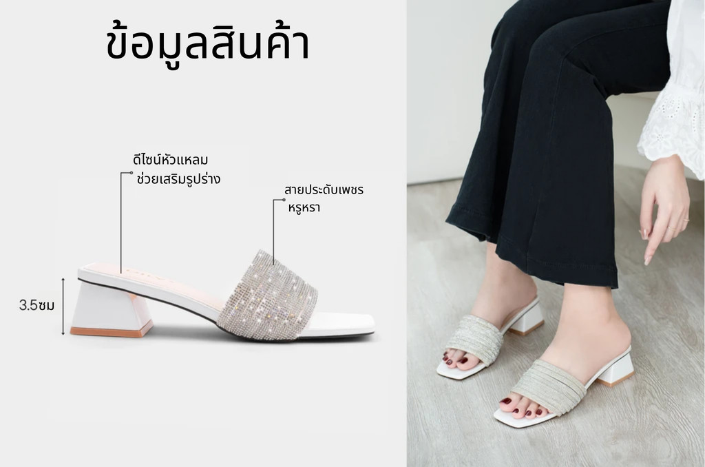 รองเท้าเปิดส้นส้นสูง AA0308