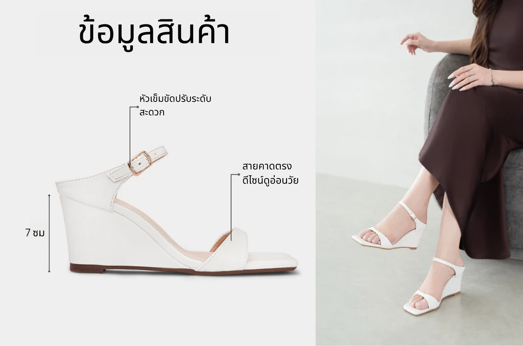รองเท้าแตะส้นเตารีด DL0518