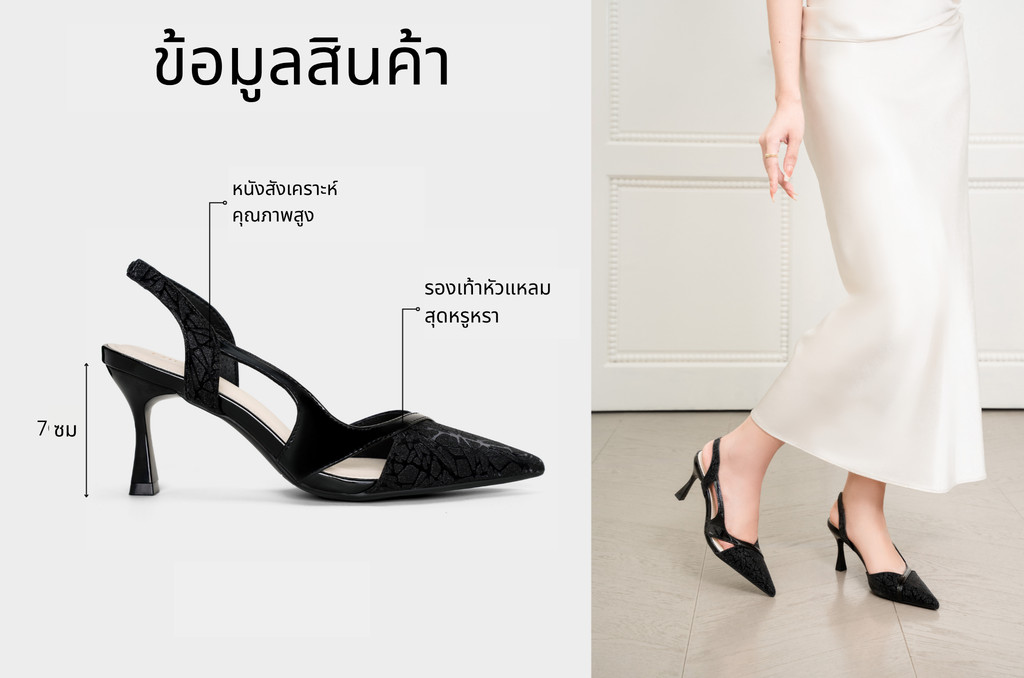 รองเท้าสลิงแบ็ค DL0685