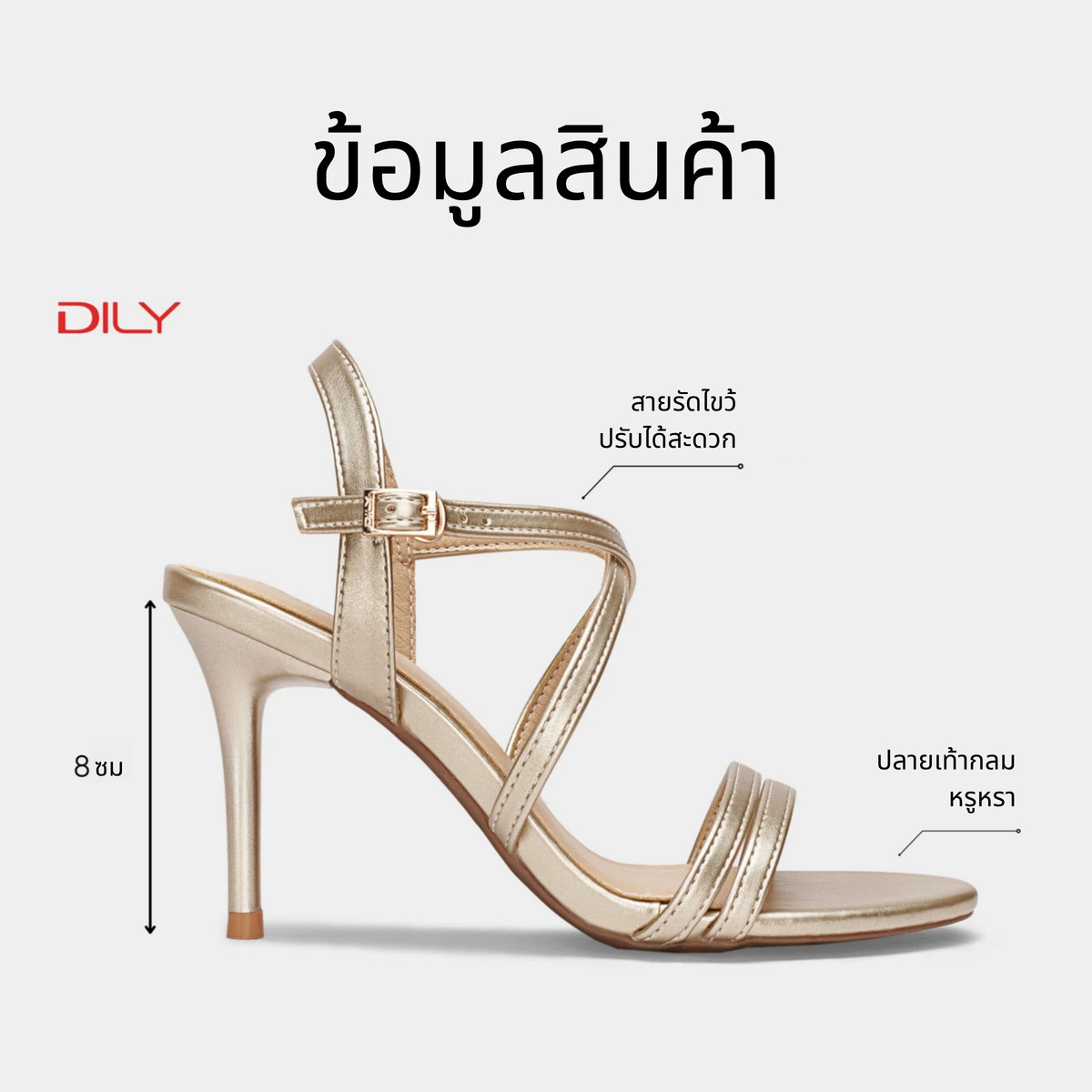 รองเท้าส้นสูงแบบเปิดหน้า DL0548