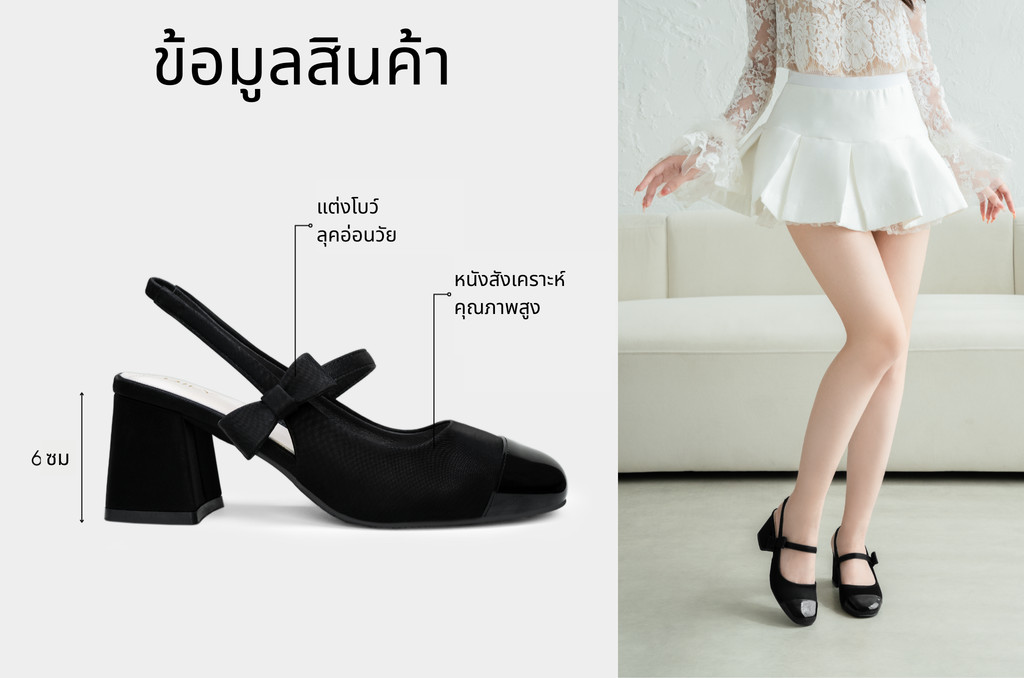 รองเท้าสลิงแบ็ค DL0644