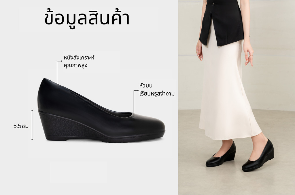รองเท้าคัทชูส้นเตารีดค่ะ DL0696