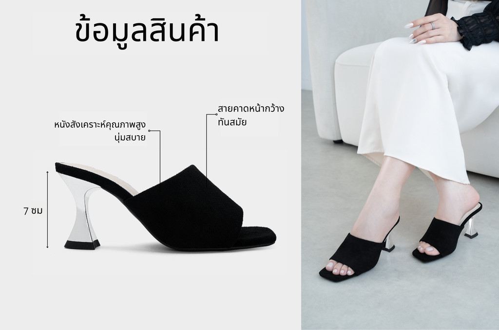รองเท้าเปิดส้นส้นสูง DL0653