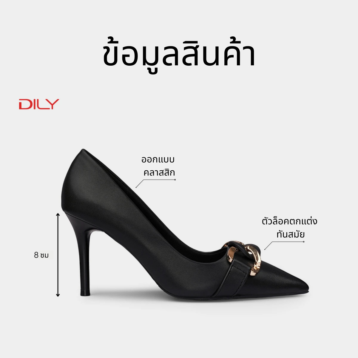 รองเท้าส้นสูงปลายแหลม AA0451