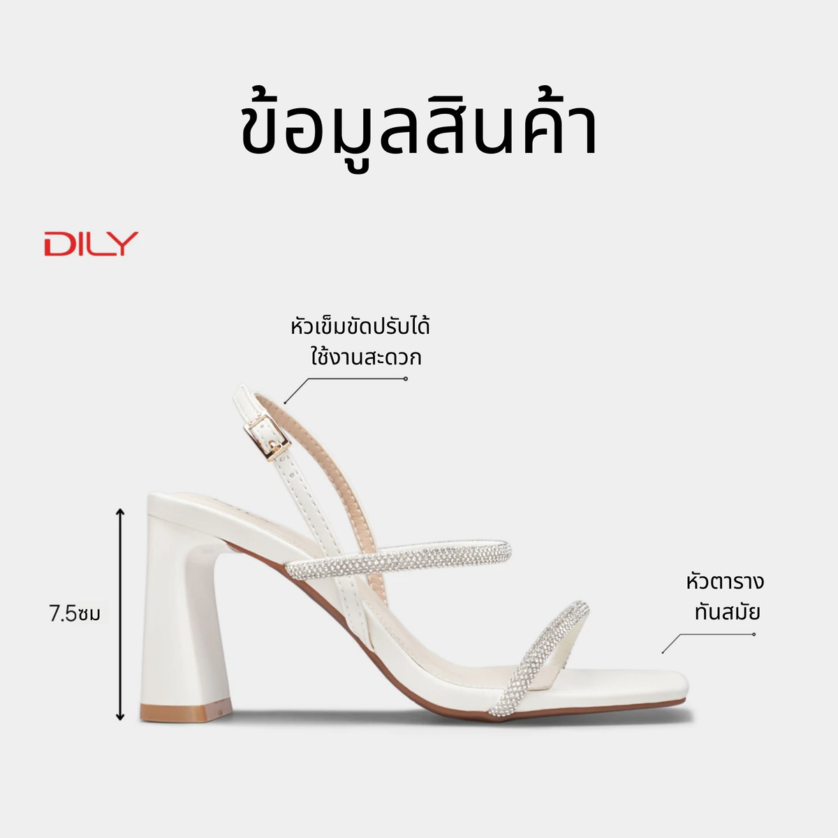 รองเท้าส้นสูงแบบเปิดหน้า DL0603