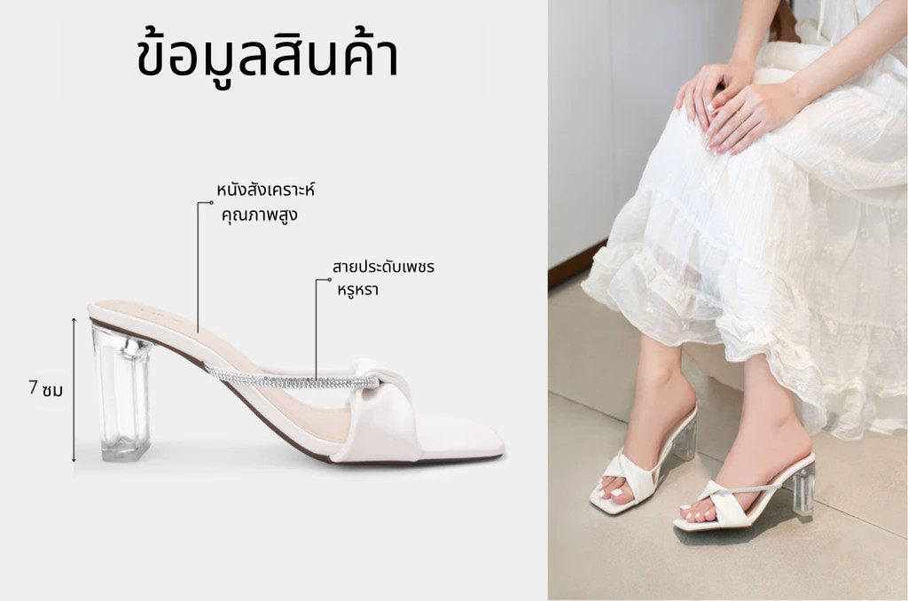 รองเท้าเปิดส้นส้นสูง AA0393