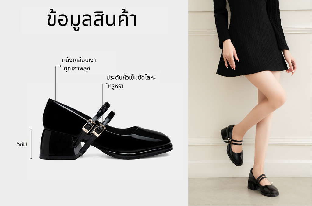 รองเท้าปิดหน้าเท้า DL0638
