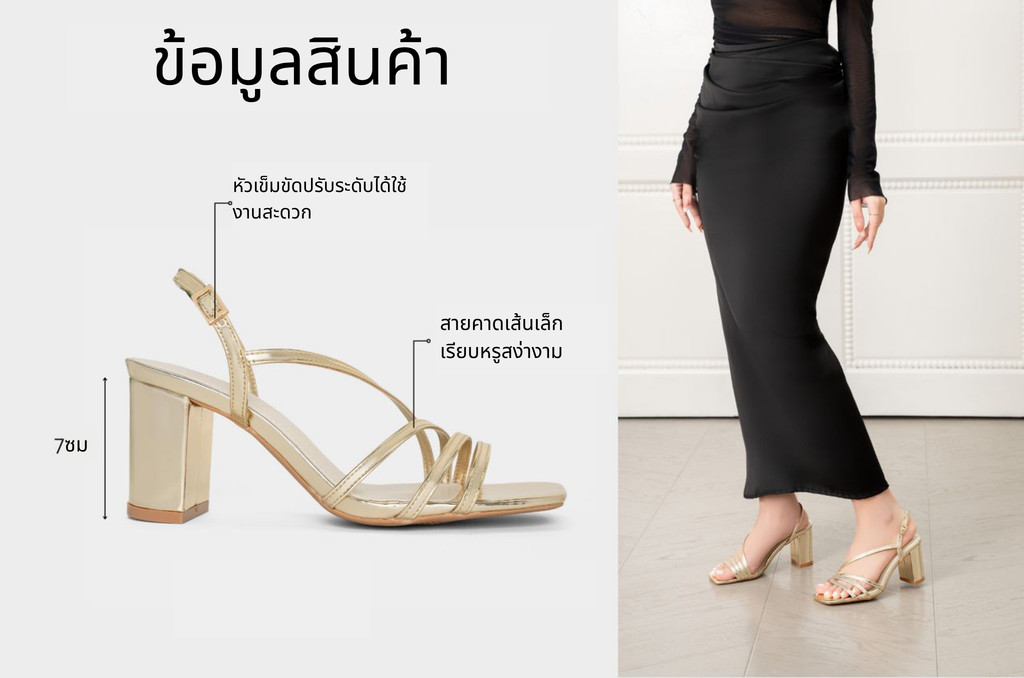 รองเท้าส้นสูงแบบเปิดหน้า DL0686