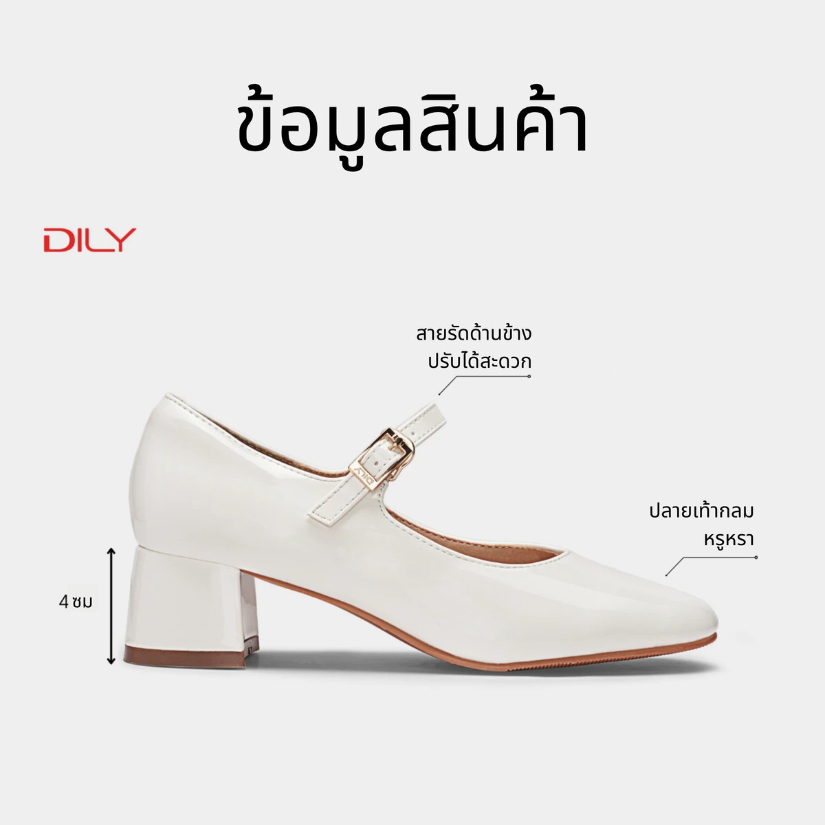 รองเท้าส้นสูงใส่สบาย DL0543