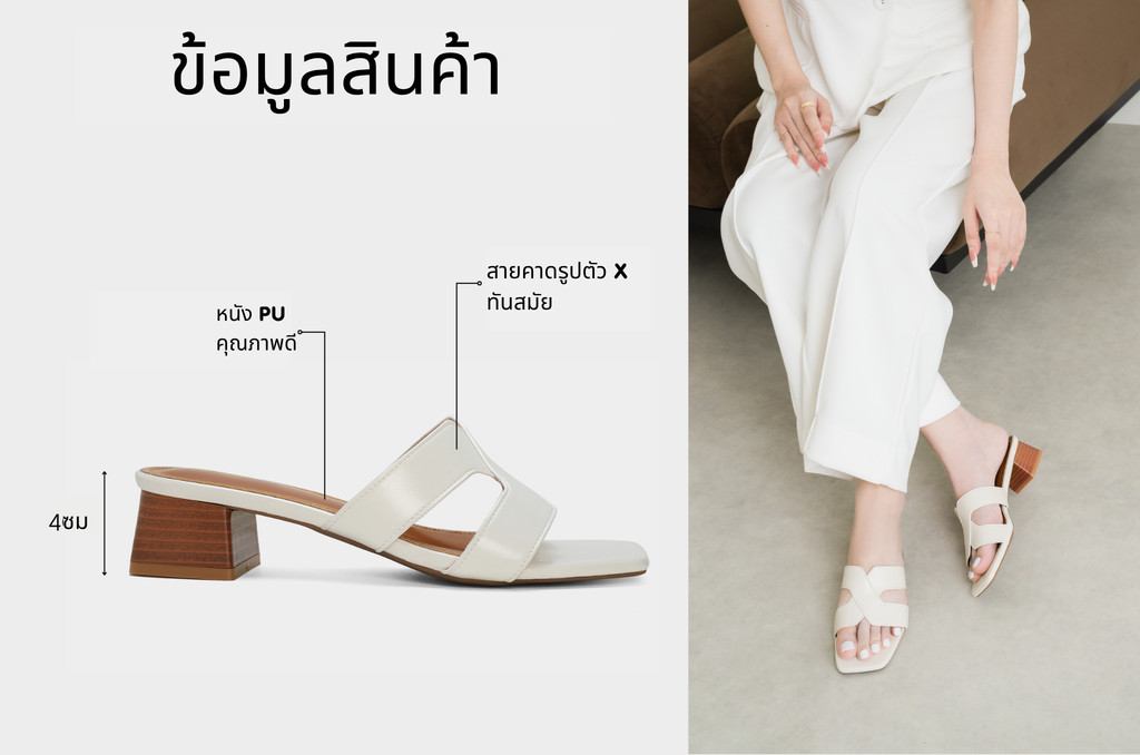 รองเท้ามิวล์ส้นสูง DL0665
