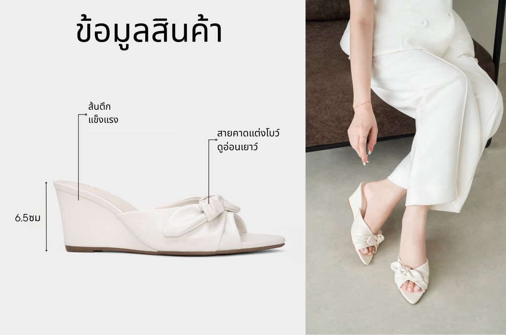 รองเท้าแตะส้นเตารีด DL0668