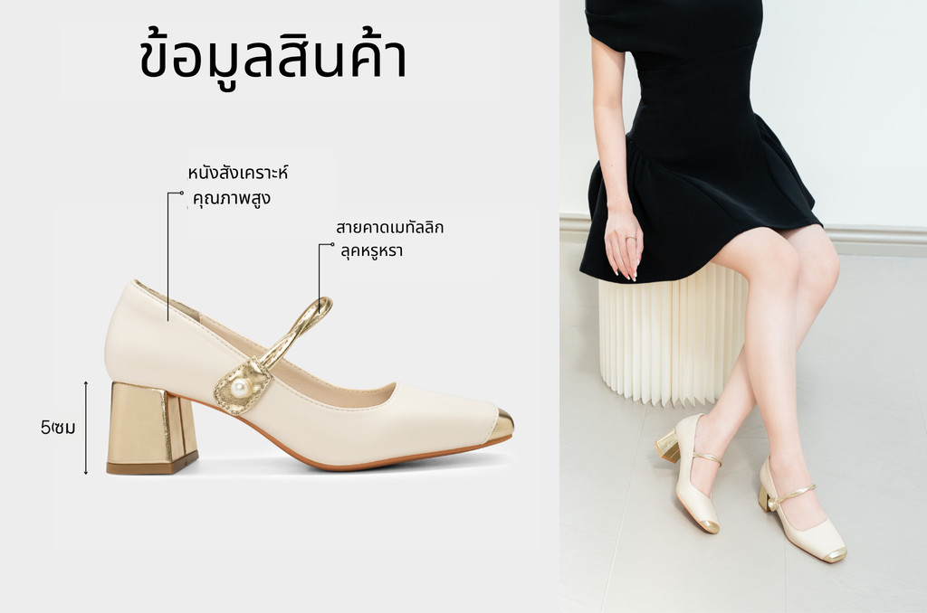 รองเท้าปิดหน้าเท้า DL0642