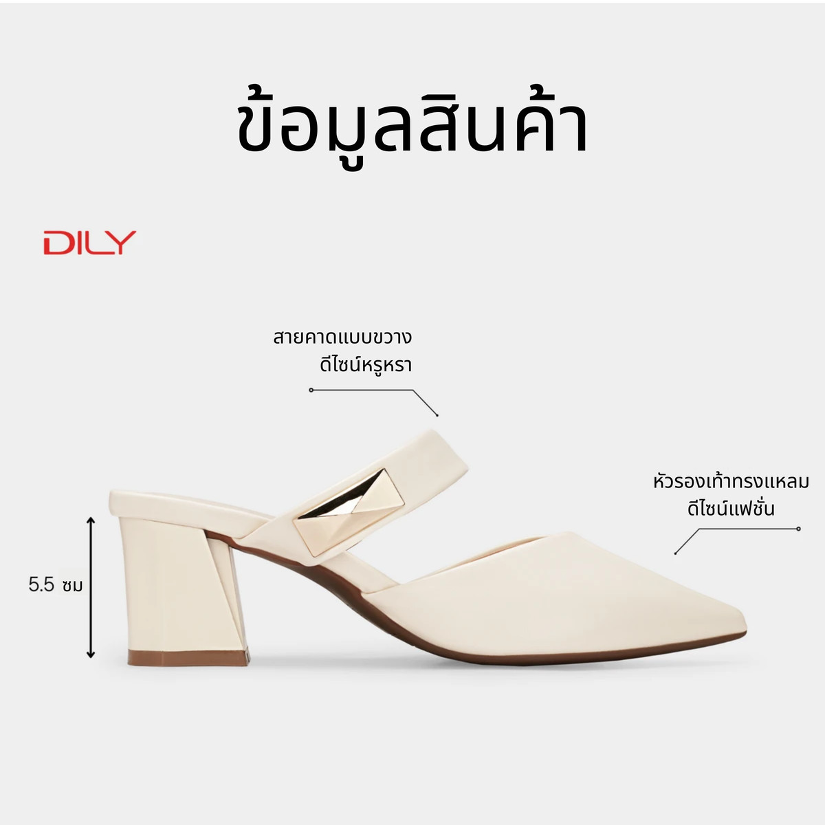 รองเท้าเปิดส้นส้นสูง DL0574