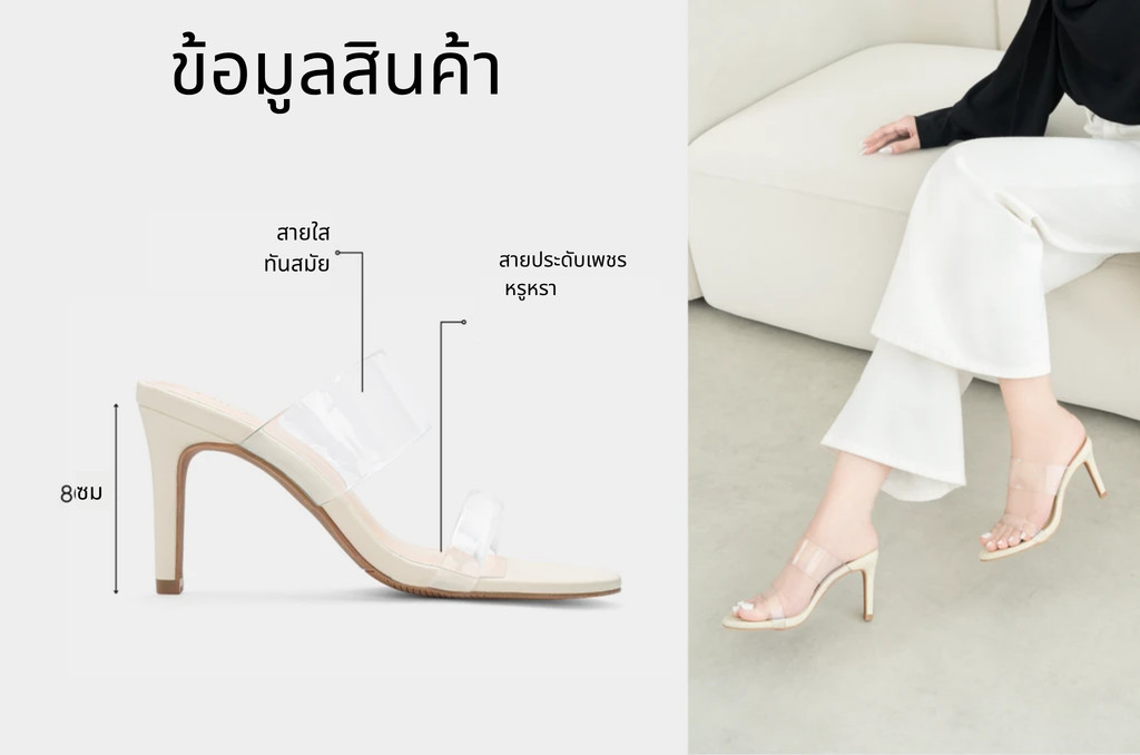 รองเท้าเปิดส้นส้นสูง AA0384