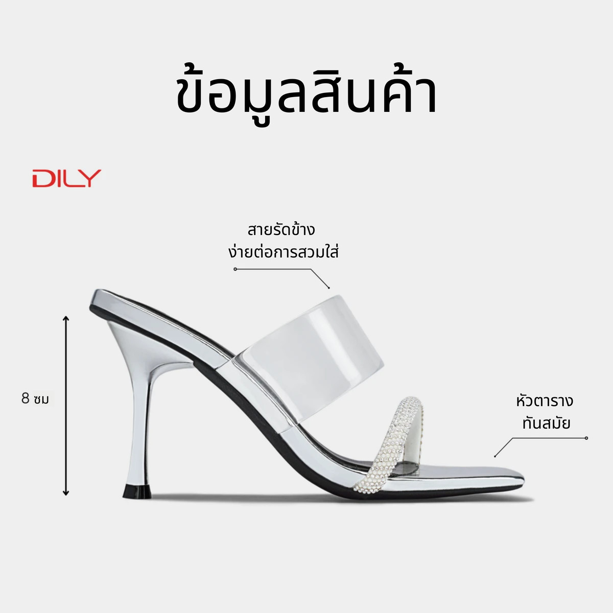 รองเท้าเปิดส้นส้นสูง DL0595
