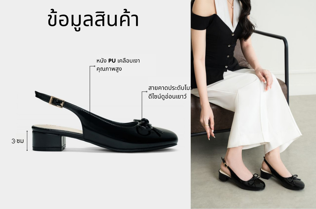 รองเท้าสลิงแบ็ค DL0674