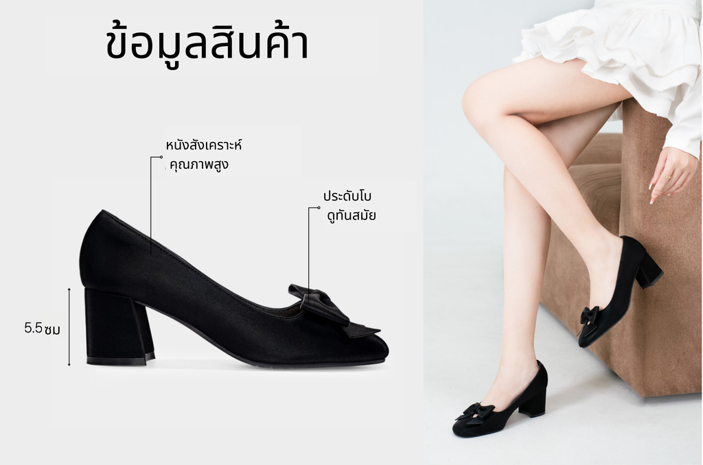 รองเท้าปิดหน้าเท้า DL0622