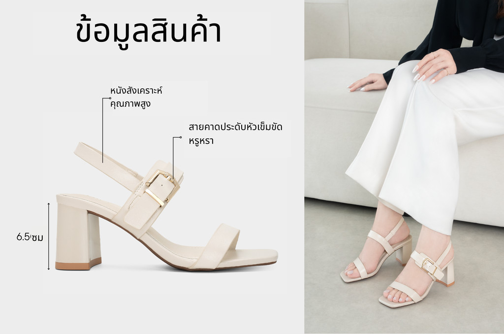 รองเท้าส้นสูงแบบเปิดหน้า DL0656
