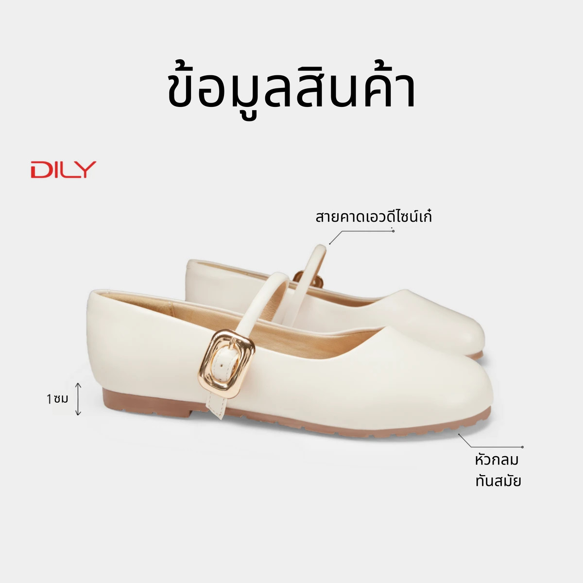รองเท้าบัลเล่ต์ AA0438