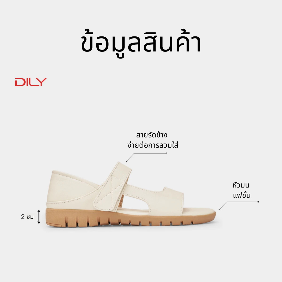 รองเท้าส้นสูงแบบเปิดหน้า AA0496