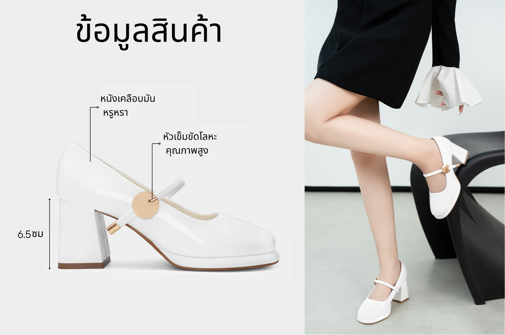 รองเท้าปิดหน้าเท้า DL0628