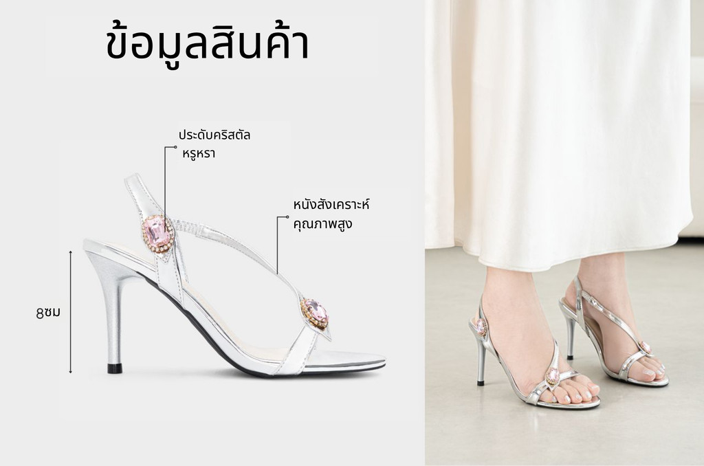 รองเท้าส้นสูงแบบเปิดหน้า DL0647