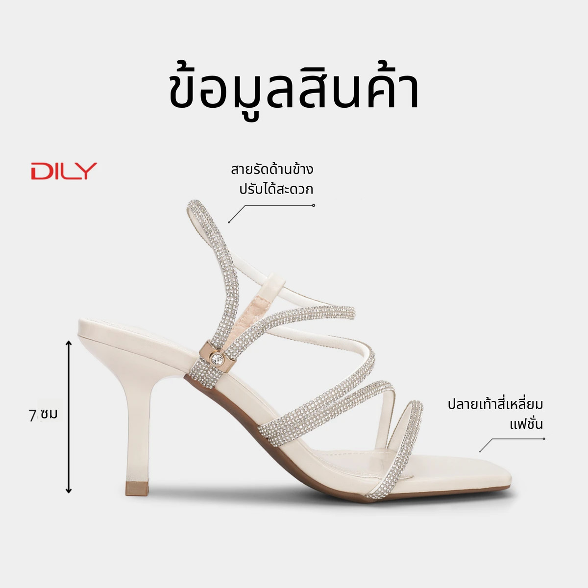 รองเท้าส้นสูงแบบเปิดหน้า DL0532