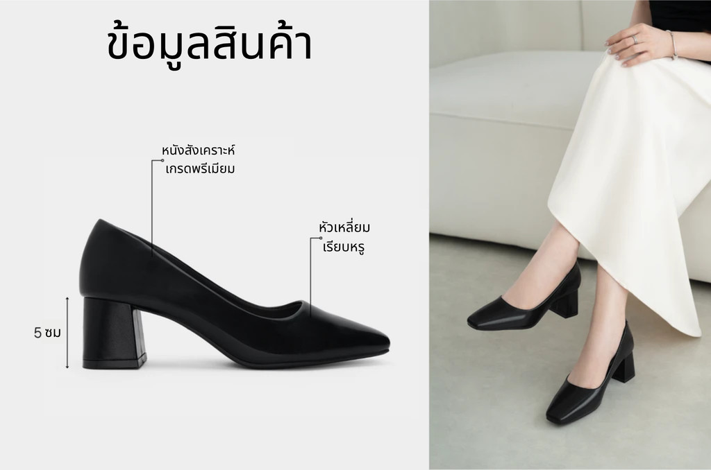 รองเท้าส้นสูงผู้หญิง AA0388