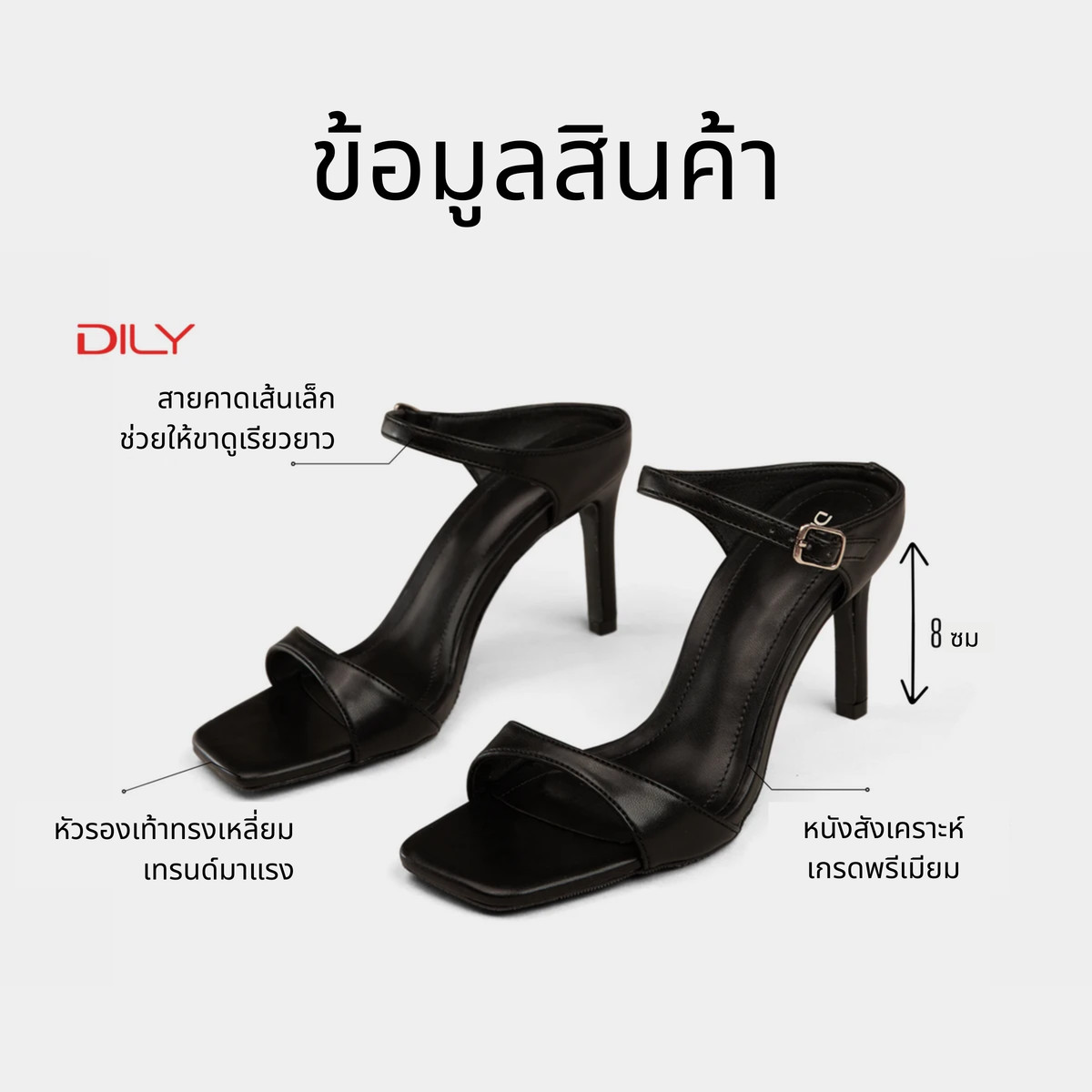 รองเท้าเปิดส้นส้นสูง AA0420