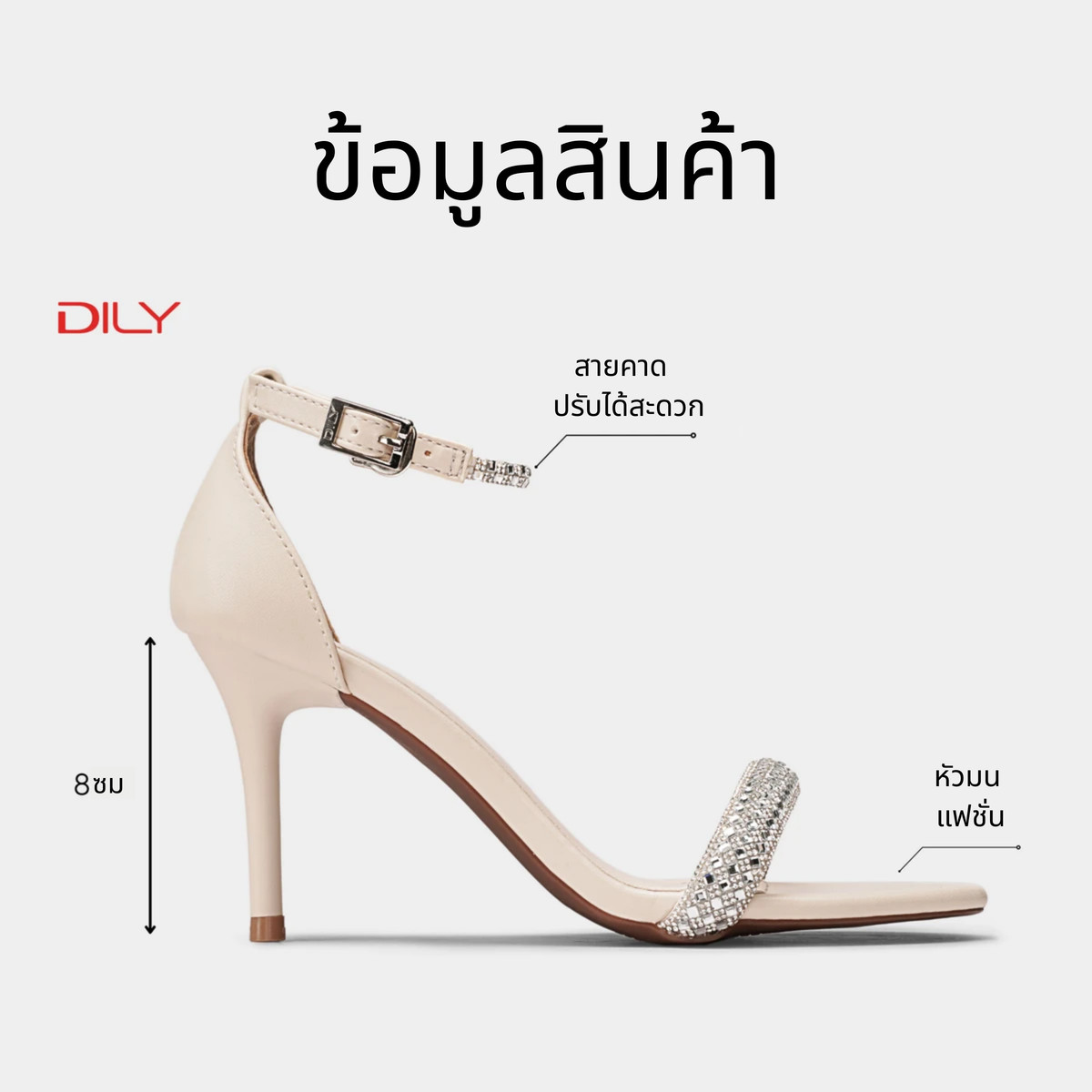 รองเท้าส้นสูงแบบเปิดหน้า DL0571