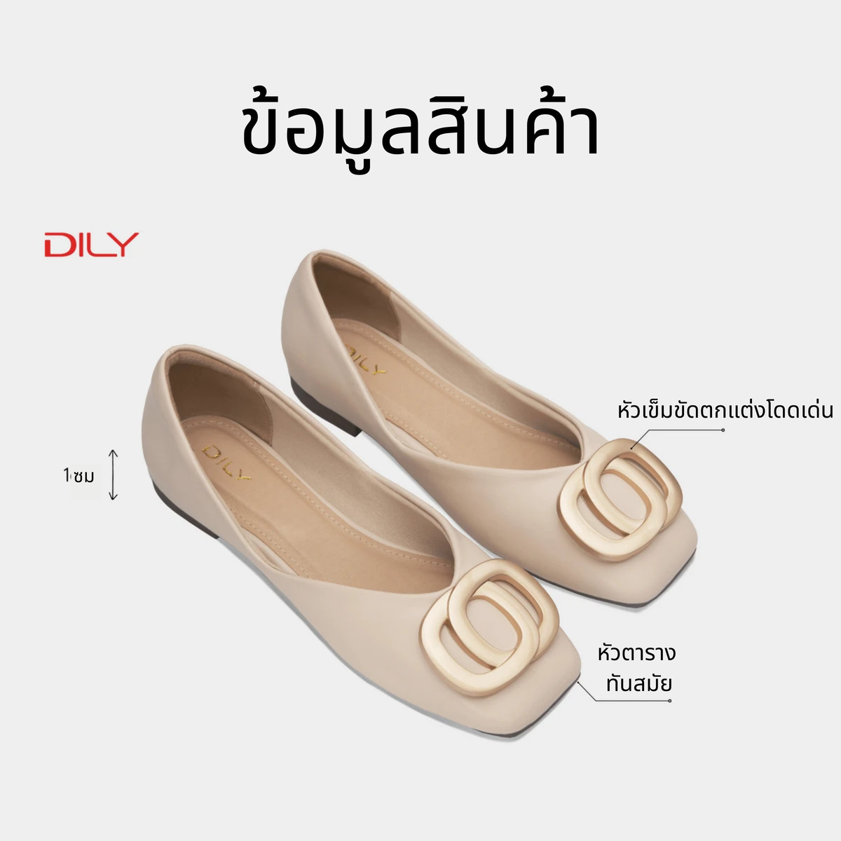 รองเท้าบัลเล่ต์ AA0434