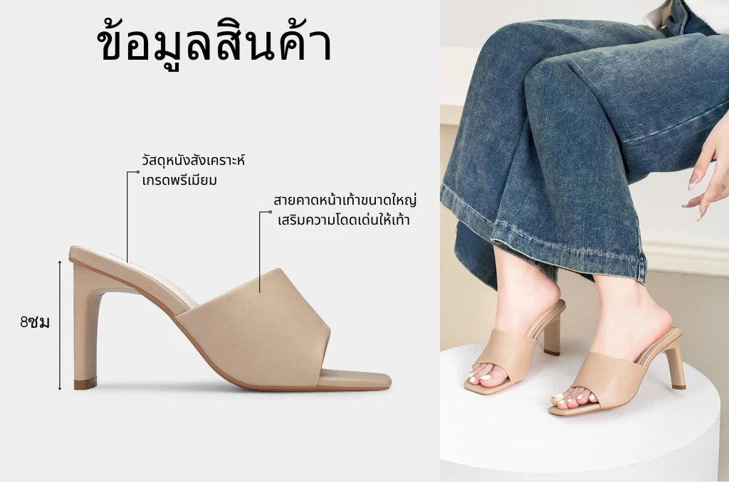 รองเท้าเปิดส้นส้นสูง DL0602