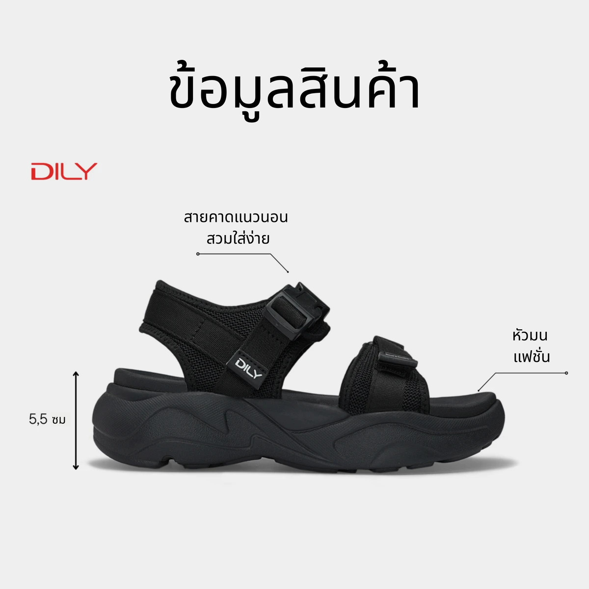 รองเท้าแตะส้นตึกผู้หญิง DL0576