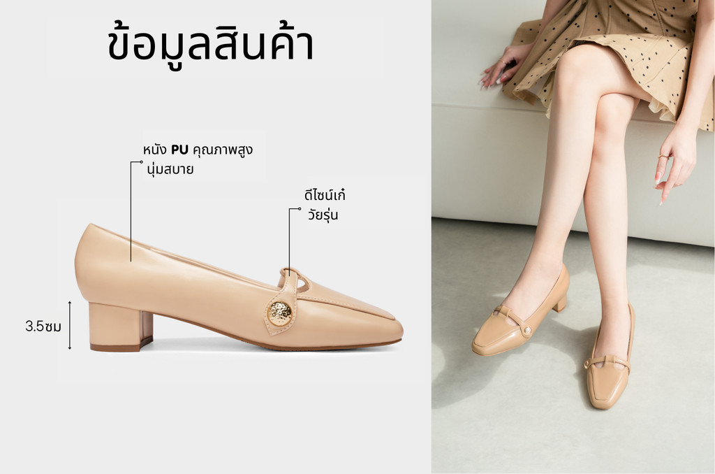 รองเท้าปิดหน้าเท้า DL0637